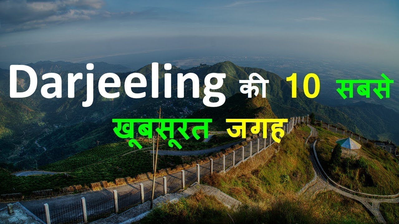 darjeeling mirik and kalimpong tour