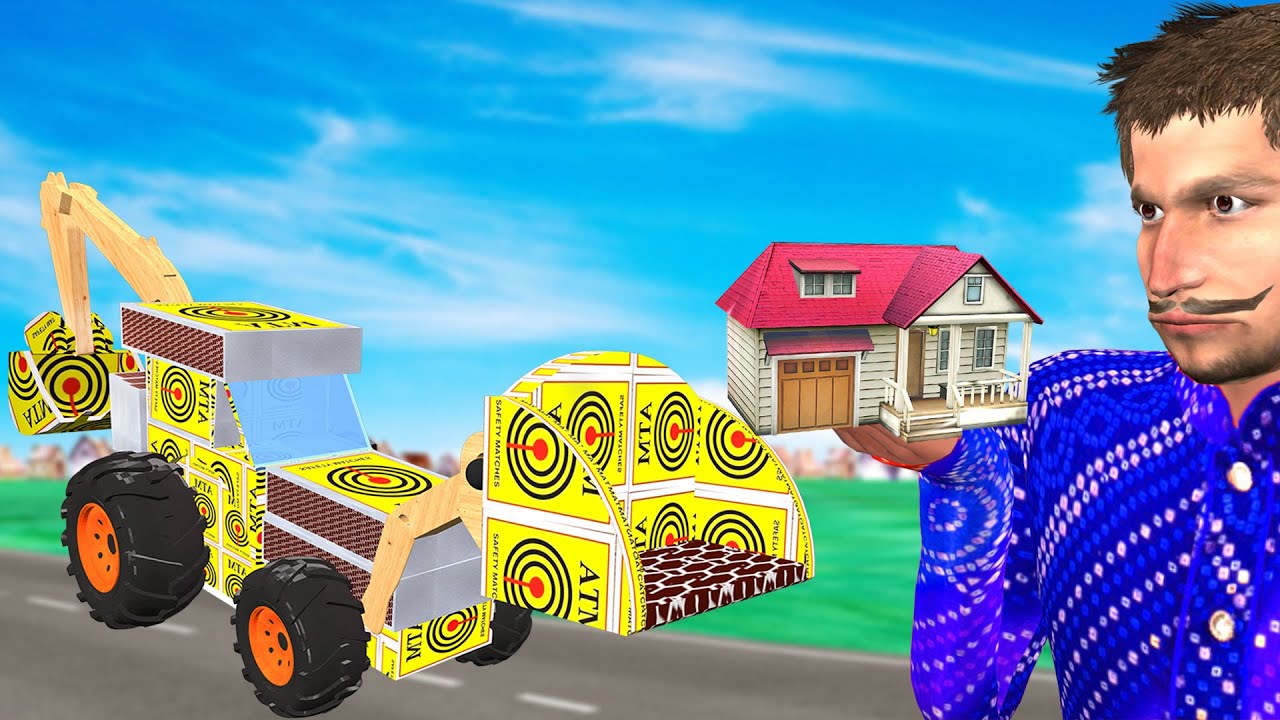 माचिस जेसीबी छोटा घर Matchbox JCB Miniature House Comedy Video Hindi  Comedy