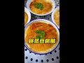 Bowl-steamed Bean Curd Jelly 美食制作分享