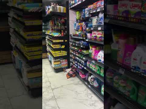 سوپر مارکت اریا بندر عباس با محصولات خارجی و صدای زیبای مهستی 