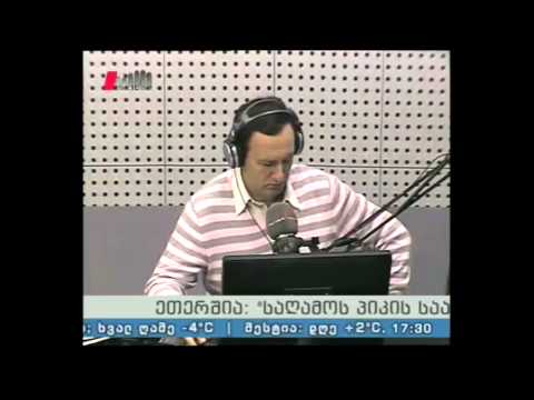 \"საღამოს პიკის საათი\" 29.01.15 წამლების ფასი საქართველოში