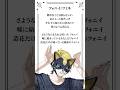 【アカペラ】新人歌い手が「フォニイ/ツミキ」歌ってみた。#shorts #新人歌い手グループ