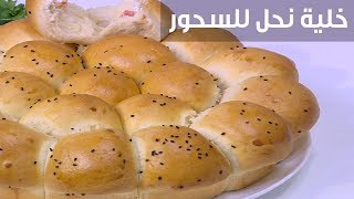 خلية نحل للسحور| نجلاء الشرشابي