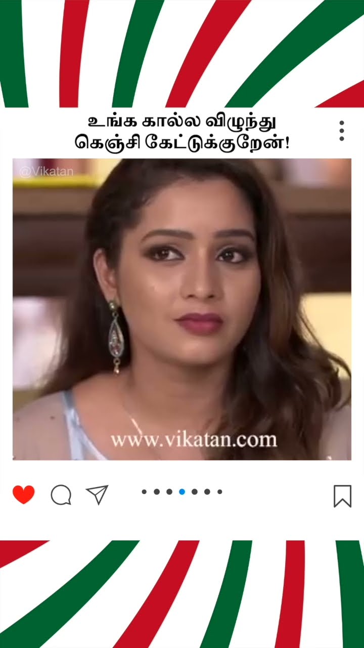 Naayagi |  உங்க கால்ல விழுந்து கெஞ்சி கேட்டுக்குறேன்! |  நாயகி
