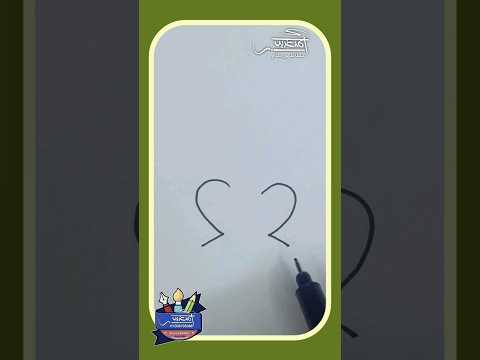 رسم ضفدع بطريقة سهلة جد ا