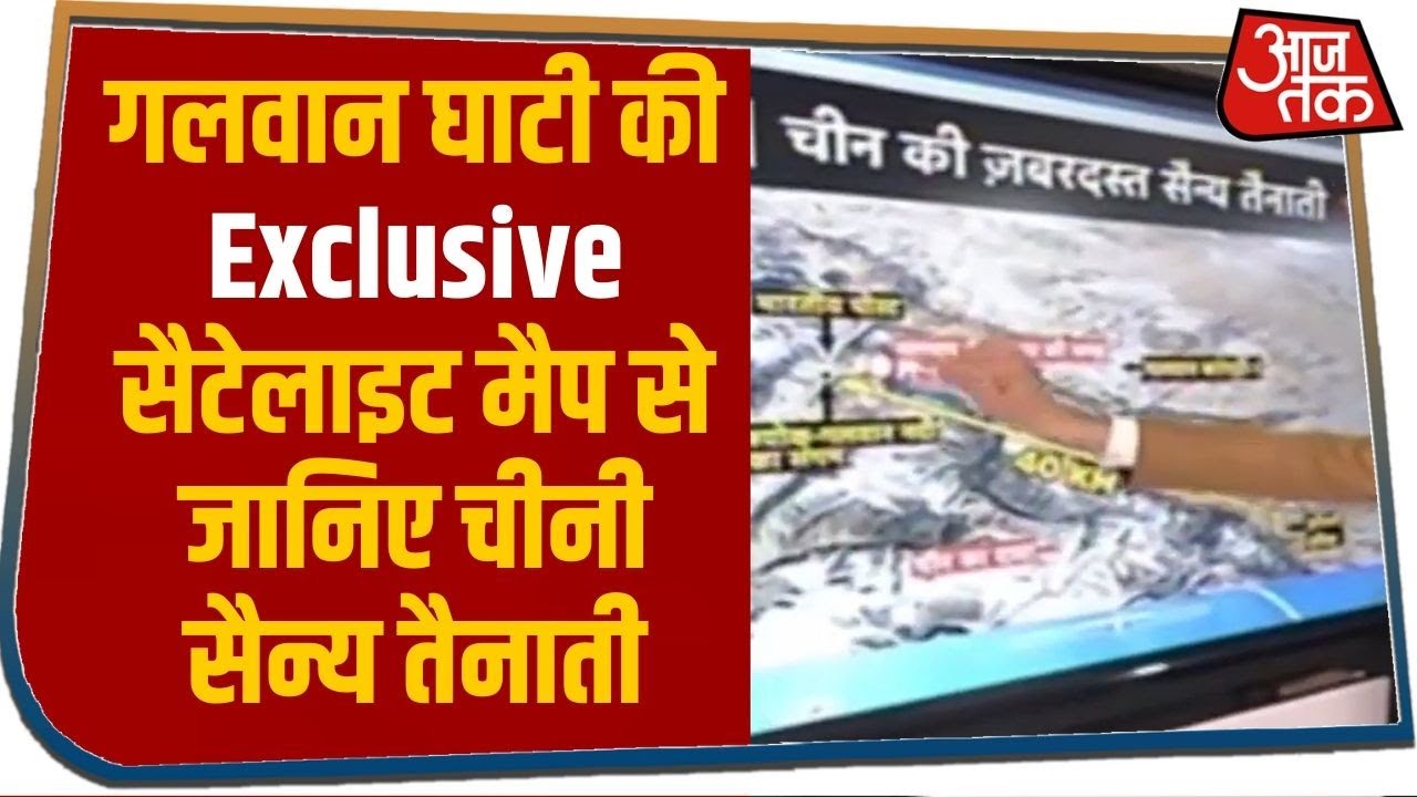 China की सैन्य तैनाती Satellite Maps के ज़रिए जानिए, देखिए पूरा विश्लेषण Rahul Kanwal के साथ