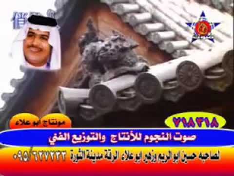 رعد الناصري اسويحلي اويلي من تبعد شلون