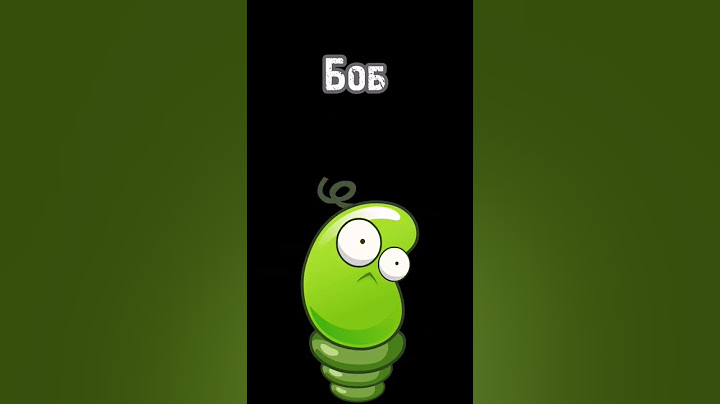 Что твоё любимое растение в пвз 2 говорит о тебе? #pvz2 #pvz #plantsvszombies