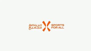 توزيع هدايا الإتحاد السعودي للرياضة للجميع في حديقة اميرة طرابلسي