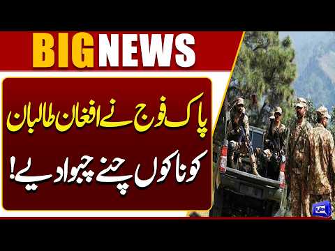 Pakistan Army Delivers a Strong Response to Afghan Taliban! | Breaking News | Dunya News