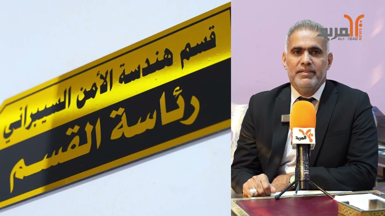 كلية الذكاء الاصطناعي والأمن السيبراني في جامعة المثنى تعلن قبول 131 طالبا كدفعة أولى