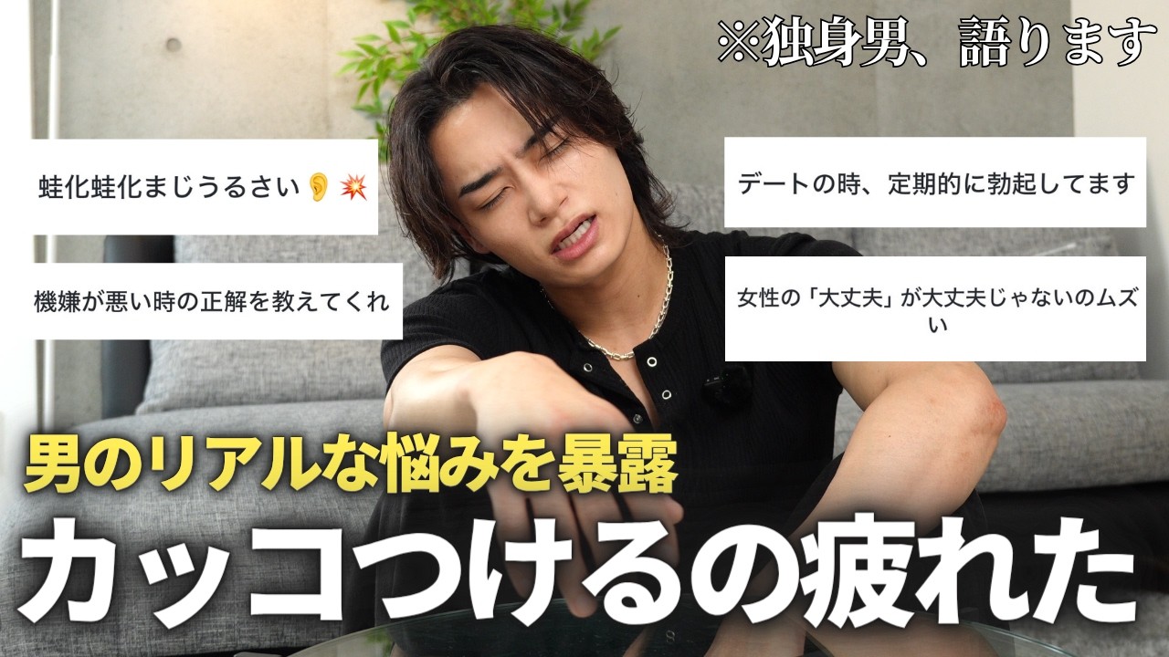 【本音】男ばっかり奢るのそろそろしんどい。