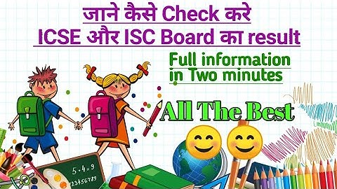 ICSE Board 10th and 12th Result 2020|How to Check ICSE/ISC 2020 Board Results Online|