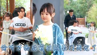 Download Lagu Cute baby is loved by her wealthy adoptive father by eavesdropping on the inner voices of all things MP3 Download Lagu Cute baby is loved by her wealthy adoptive father by eavesdropping on the inner voices of all things MP3