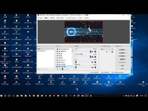 劇的に画質が良くなる 高画質になる 簡易obsstudio専用プリセットファイル ゲーム配信用 追加しました ハイスペック用の数値が2箇所で2ケタ間違ってました17 12 13 修正 Youtube