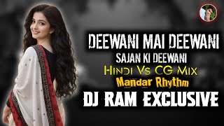 Deewani Mai Deewani Sajan Ki Deewani Hindi Vs CG Style Remix X MANDAR REMIX DJ RAM BABU 