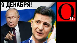 Украина - это лось. Украинские власти - это соросята. Сливные бачки обсудили нормандскую встречу Украина - это лось. Украинские власти - это соросята. Сливные бачки обсудили нормандскую встречу