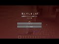マインクラフト。