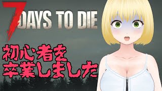 幸島梨苑(kojima-rion)の配信のサムネイル画像