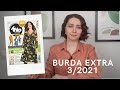 ОБЗОР BURDA EXTRA 3/2021
