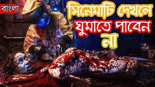 jennifers body explanation In Bangla Movie review In Bangla by movie 365 | cinemar gollpo