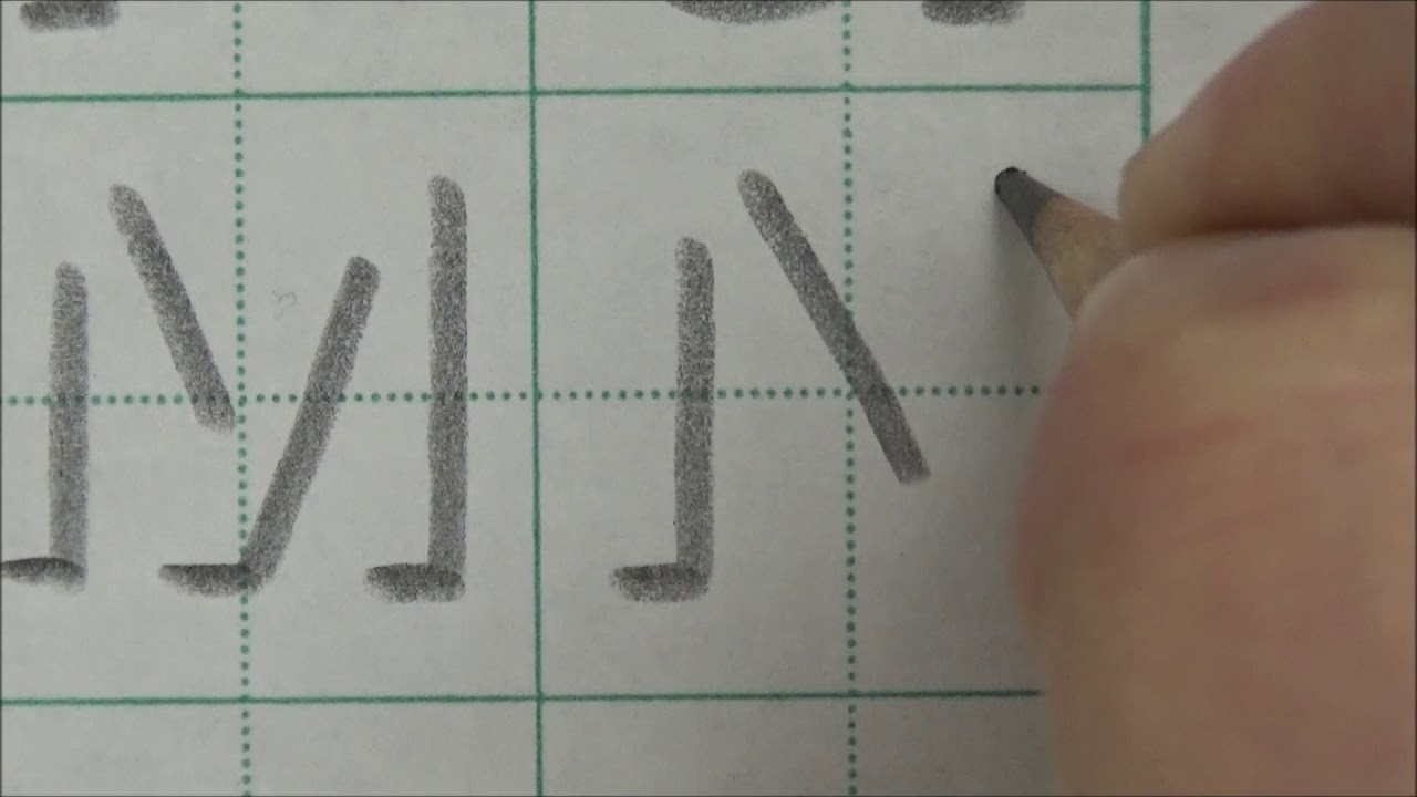 How To Write 3d Alphabet With Pencil Satisfying Handwriting Youtube