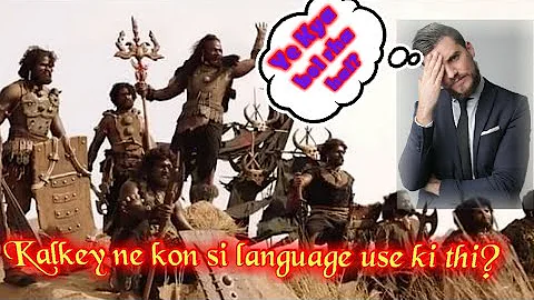 Kalkey Ne Bahubali Me Kon Si Language Use Ki Thi?