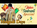 Makar Sankranti Special - Malgudi Days | Swami and Friends | The Vendor of Sweets | बेस्ट सीन्स