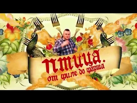 Видео рецепт Ромштекс из курицы