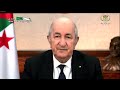 رئيس الجمهورية السي د عبد المجيد تبون يتوجه بكلمة للشعب الجزائري بمناسبة حلول عيد الفطر المبارك رئيس الجمهورية السي د عبد المجيد تبون يتوجه بكلمة للشعب الجزائري بمناسبة حلول عيد الفطر المبارك