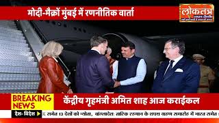 फ्रांस बन रहा भारत का 'नया रूस' : मोदी-मैक्रों मुंबई में रणनीतिक वार्ता