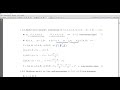 Алгебра та геометрія, Zoom-підкаст 0A — практика №1: визначники n-го порядку