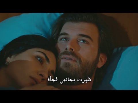 مسلسل جسور والجميلة الحلقة 16 اعلان 1 مترجم للعربية Hd Youtube