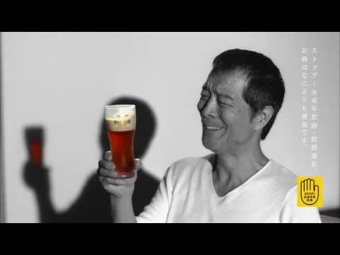 SUNTORY プレモル「コクのブレンド」矢沢永吉
