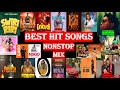 Latest Ugandan Music Nonstop | Top Hits Only 2024