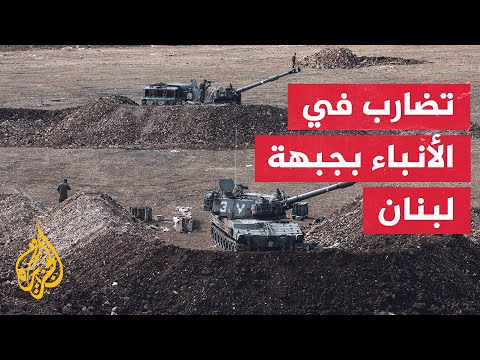 هدوء حذر وترقب يسود المنطقة الحدودية بين لبنان وإسرائيل