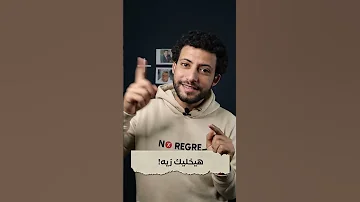 ليه كل الاعلانات دلوقتي بقي فيها ممثلين 
