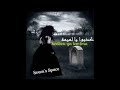 كدبو عليا يالميمة