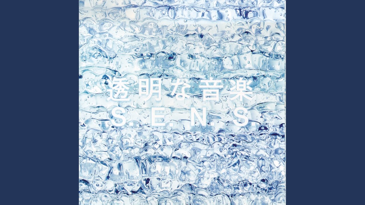 Suite The Choice of Gentleness YouTube Music