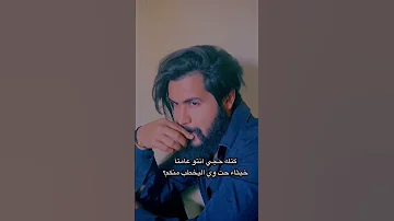 عود ليش اهل الناصريه يكولون عليهم خبثاء 