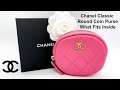 Chanel Classic Round Coin Purse | Chanel Coin Pouch | What Fits