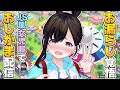 おしがま 失敗したらお漏らし 覚悟で女児服を着たまま人生ゲームにチャレンジ 人生ゲーム Vtuber マインクラフト おしがま 失敗したらお漏らし 覚悟で女児服を着たまま人生ゲームにチャレンジ 人生ゲーム Vtuber マインクラフト