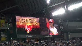 140821 日本ハムファイターズ レジェンドシリーズ 西崎幸広 始球式 西崎幸広 検索動画17 140821 日本ハムファイターズ レジェンドシリーズ 西崎幸広 始球式 西崎幸広 検索動画 17