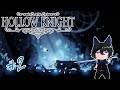 [LIVE] Hollowing my Knight till I... (Hollow Knight Playthrough Mostly-Blind #2)