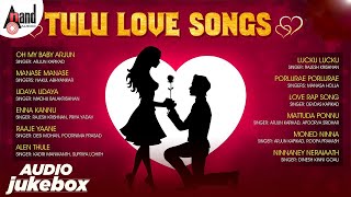 Tulu Love Songs  | | Latest Romantic Songs | | Anand Audio Tulu