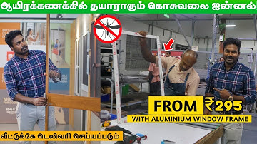 கொசுத்தொல்லை?😱 இனி கவலை இல்லை!😀 Mosquito net doors and windows manufacturing Factory Tour| RKecran