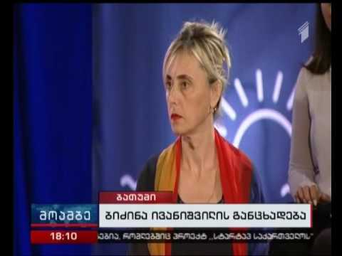 ივანიშვილი ვარაუდობს, რომ „ოცნებას“ პარლამენტში 100 დეპუტატი ეყოლება