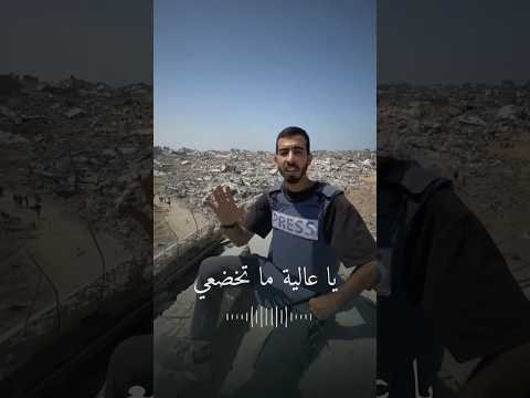 وينك يا إنسانية صالح الجعفراوي