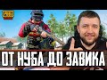 ОБНОВЛЕНИЕ 0.19.0 В PUBG MOBILE - ВХОДИМ В ТОП 1000 ЕВРОПЫ НА ЭМУЛЯТОРЕ | ПУБГ МОБАЙЛ НА ПК