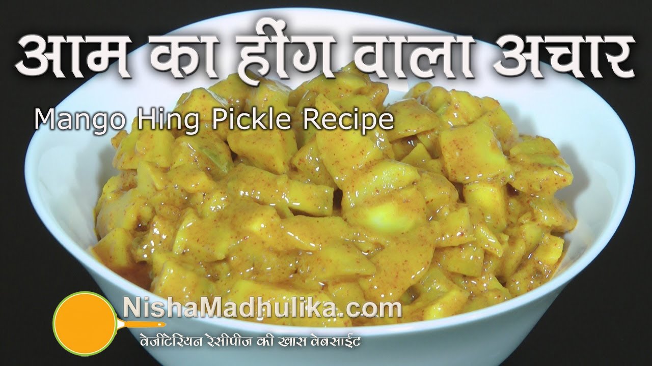 Mango Heeng Pickle/Mango Sweet Sour Pickle